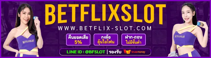 BETFLIX-SLOT